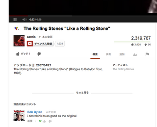 BobDylan's comment